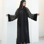 عبای نگارین